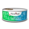 Cats*50/50 Cage Free Turkey & Wild Tuna Formula Limited Ingredient Diet Cat - Pet Home | The Perfect Pet Supplies Shopping Experience