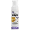 Cats*Petkin Kitty Waterless Shampoo Vanilla Scent 200Ml - Pet Home | The Perfect Pet Supplies Shopping Experience